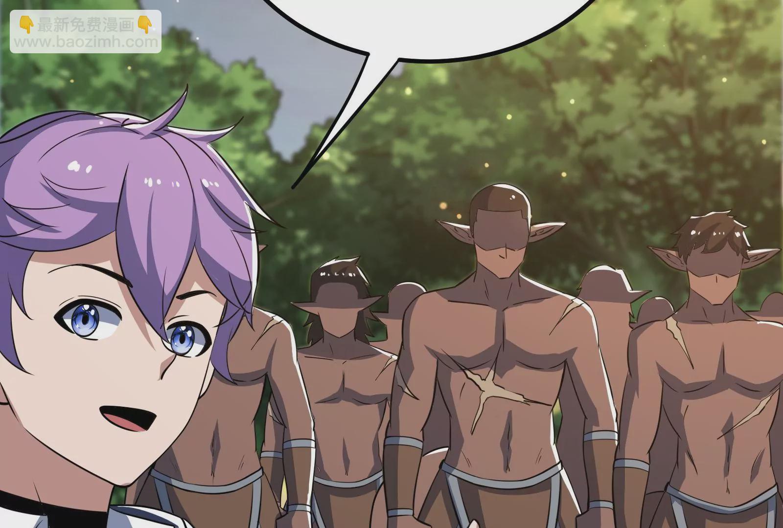 古神遊戲 - 第49話 冷竈！值得投資的對象(1/3) - 3